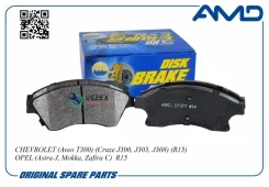 ������� ��������� �������� (R15) Chevrolet (Aveo T300) (Cruze J300, J305, J308) (R15) OPEL (Astra J, Mokka, Zafira C) R15 AMD Amdbf377 AMDBF377 ����