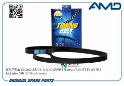 ������ 6PK2138 ������������, ���������� AMD Amdbl376 AMDBL376 ����