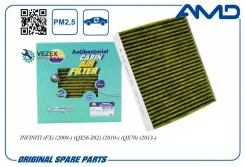 ������ ������ Hyundai/KIA FX/QX56/QX70 08- AMD Amdjfc69A AMDJFC69A ����
