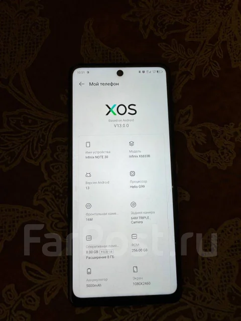 Infinix Note 30. �����, 256 ��, ������ ����