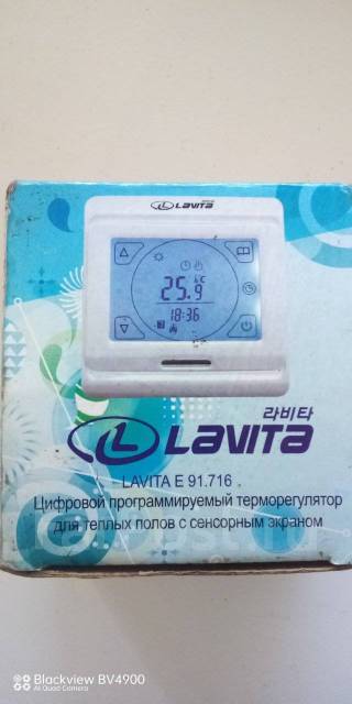 Продам терморегулятор для теплого пола, новый, в наличии. Цена: 2 500 ...