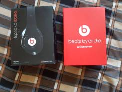 Beats 