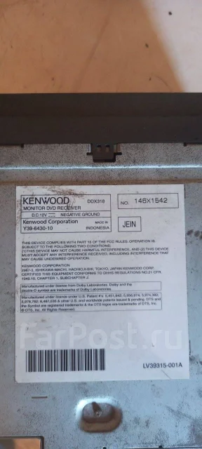 Kenwood DDX-318 ����