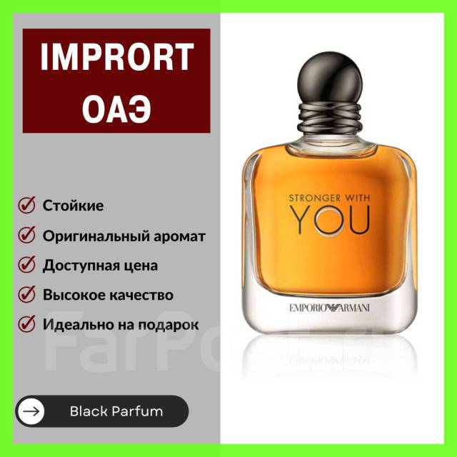 Parfum armani clearance emporio