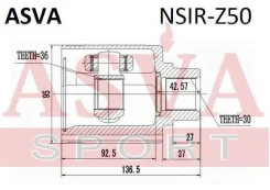 ���� ���������� ������ 36x50x28 NSIRZ50 ����