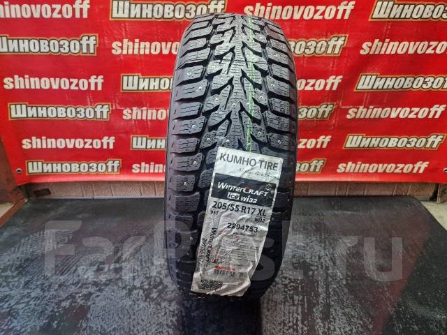 Kumho WinterCraft Ice WI32, 205/55R17 95T XL, 17", 2 шт, в наличии, 205 ...