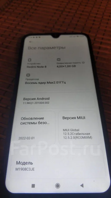 Xiaomi Redmi Note 8. �/�, 64 ��, ������, 3G, 4G LTE, Dual-SIM ����
