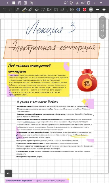 Huawei MatePad. 10.4 ������, ������ 128 �� ����