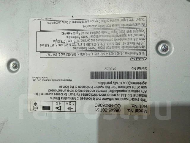 Pioneer DEH-P900HDD ����
