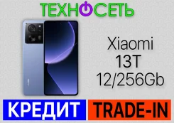 Xiaomi 13T. �����, 256 ��, �����, 3G, 4G LTE, 5G, Dual-SIM, ����������, NFC. ��� ����� �� ������������ ����