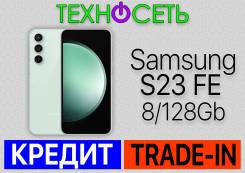 Samsung Galaxy S23 FE. , 128 , , 3G, 4G LTE, 5G, Dual-SIM, , NFC 
