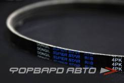 ������ ������������ Dongil 5PK990 5PK990 ����