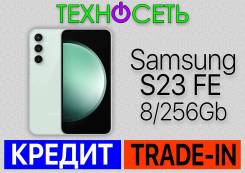 Samsung Galaxy S23 FE. , 256 , , 3G, 4G LTE, 5G, Dual-SIM, , NFC 