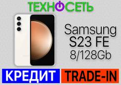 Samsung Galaxy S23 FE. , 128 , , 3G, 4G LTE, 5G, Dual-SIM, , NFC 
