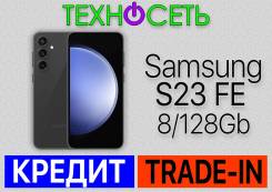 Samsung Galaxy S23 FE. , 128 , , 3G, 4G LTE, 5G, Dual-SIM, , NFC 