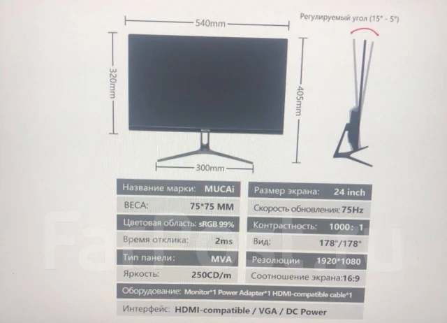 Mucai. 24" ����