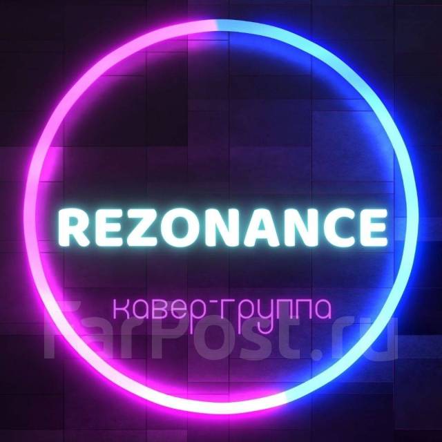 Ищем лидер-гитариста в кавер-группу во Владивостоке