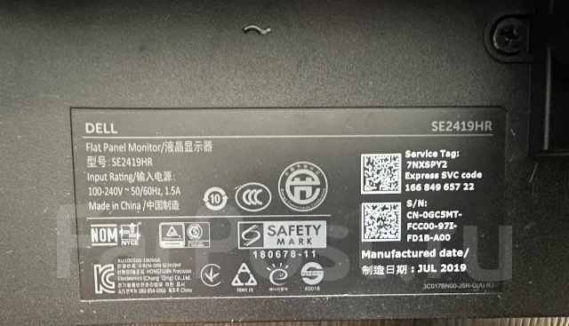 Dell. 23.1", ���������� �� (LCD, LED, QLED) ����