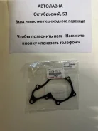 ��������� ����� 4A-FE,5A-FE,7A-FE 16124-15110 �������� 16124-15110 ����