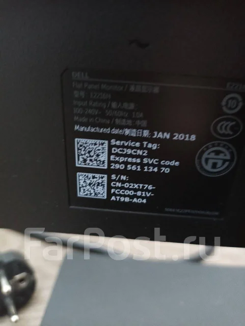 Dell. 21.5", ���������� �� (LCD, LED, QLED) ����