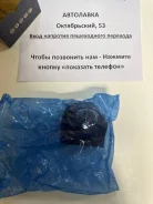 ������� FR Toyota Corolla/Fielder/RUNX/Spacio/Ipsum/Allion/RAV4/Vista 12361-21020 ����