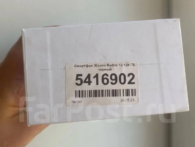 Xiaomi Redmi 12. �/�, 128 �� ����