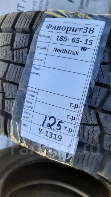 NorthTrek. ,  , /,  5 % 