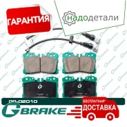 ������� G-brake GP-02010 � ��������� � ��������� [GP02010] GP02010 ����