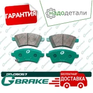 ������� G-brake GP-09057 � ��������� � ��������� [GP09057] GP09057 ����