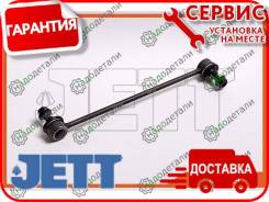  JETT V51-109 (CLS-3)     [V51109] V51109 