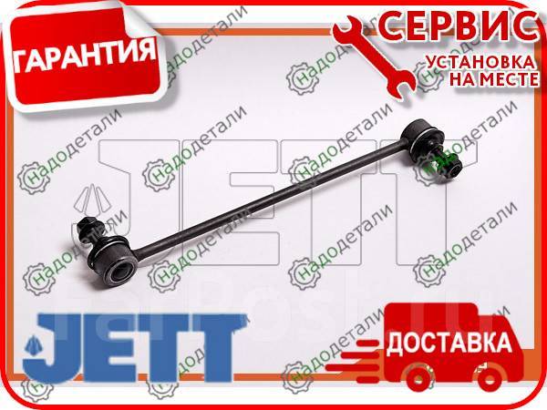  JETT V51-109 (CLS-3)     [V51109] V51109 