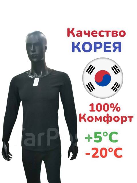 Термобелье мужское комплект D\u0026Y, Корея. Размеры от 46 до 54, 46, 48, 50,52, 54, новый, в наличии. Цена: 2 690₽ во Владивостоке