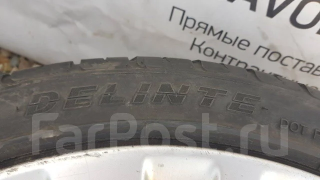 Delinte. ������, 2020 ���, �/�, ����� 5 % ����