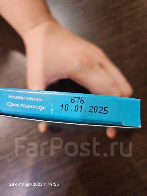 Тест-полоски для глюкометра Сателлит экспресс, новый, в наличии. Цена ...