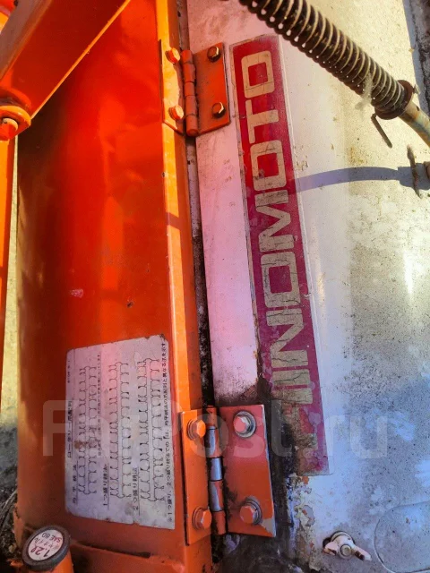 Hinomoto C174 ����