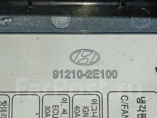 Блок предохранителей хендай туксон 2007 Блок предохранителей Hyundai Tucson 2006 912102E000 JM D4EA купить в Екатеринбур