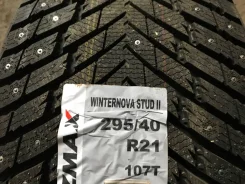 ZMax. ������, ����������, 2023 ���, ����� ����