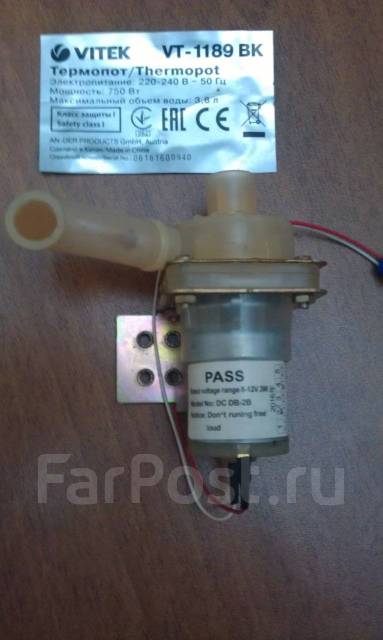 Насос (помпа) от поттера vitek vt -1189 bk, б/у, в наличии. Цена: 250 ...