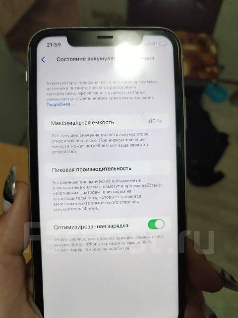 Продам Айфон 11 на 128гб, Apple iPhone 11, 6.10", белый, 4G LTE, б/у, в ...
