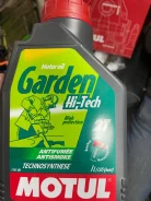 Motul Garden 2T. �����������������, 1��. ����