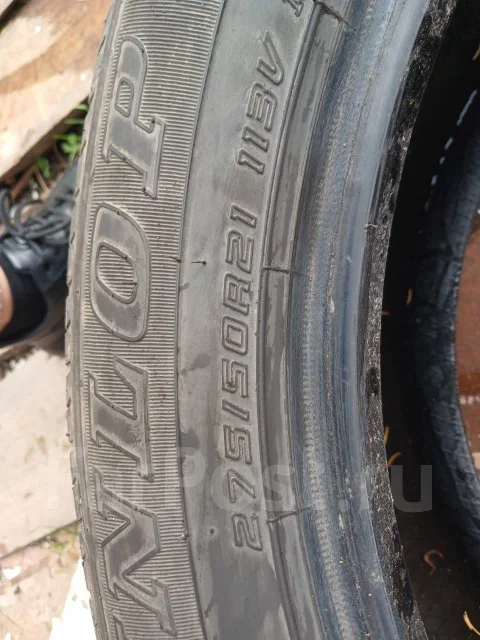 Dunlop Grandtrek PT3A. ������, �/�, ����� 60 % ����