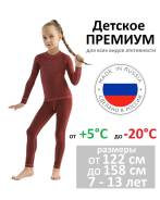 ����������. ����: 122-128, 128-134, 134-140, 140-146, 146-152 �� ����