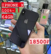 Apple iPhone X. �/�, 64 �� ����