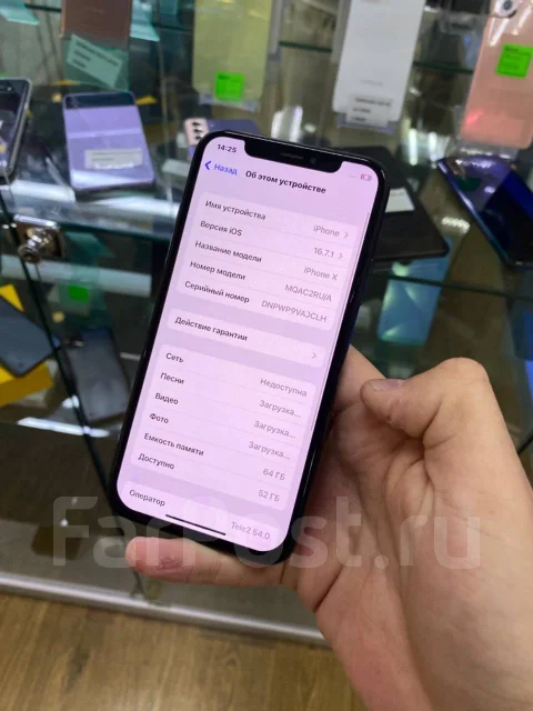 Apple iPhone X. �/�, 64 �� ����