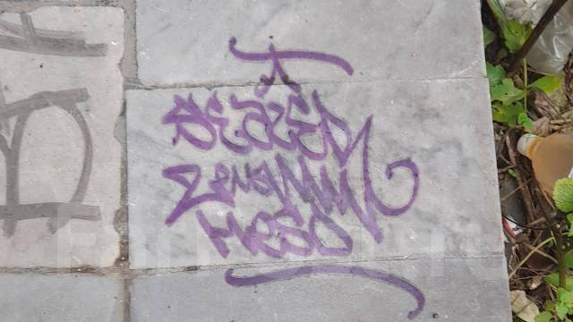 Роспись Колиграфии, тегинга, граффити, новый, под заказ. Цена: 1 000 ...