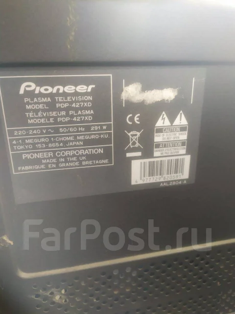 Pioneer. ������ ����