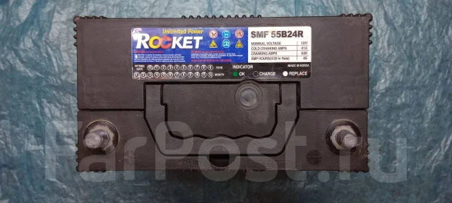 Rocket. 45��.�., 410��., ��������, ������������ ����� ����