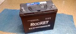 Rocket. 45��.�., 410��., ��������, ������������ ����� ����