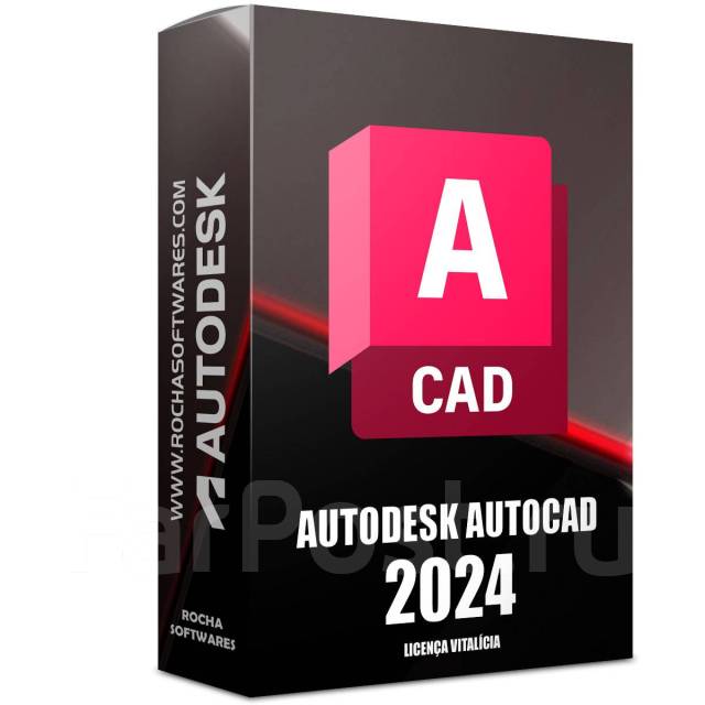 Установка AutoCAD 2024 во Владивостоке