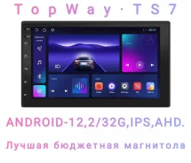 Topway. ��� ����� �� ������������ ����